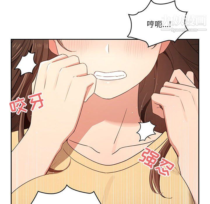 疫情下的家教生活第13话