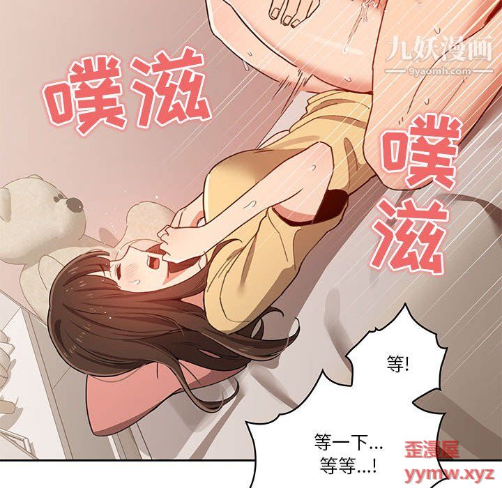 疫情下的家教生活第13话