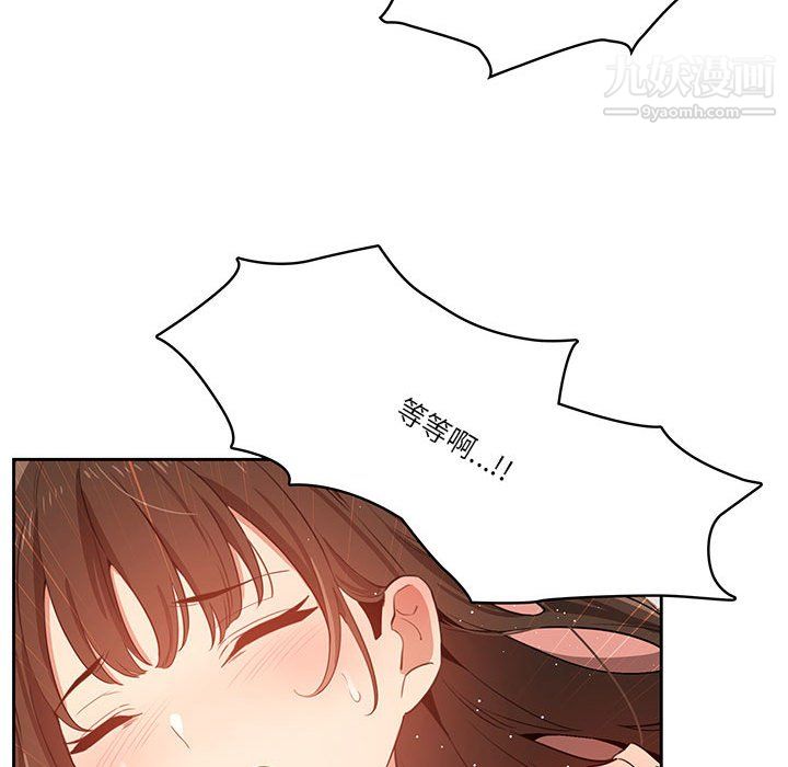 疫情下的家教生活第13话