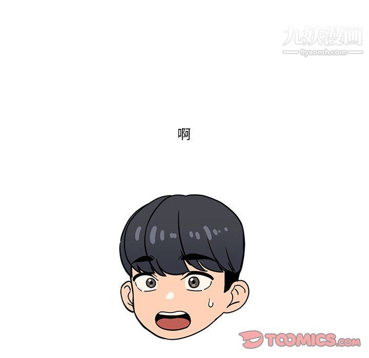 疫情下的家教生活第13话