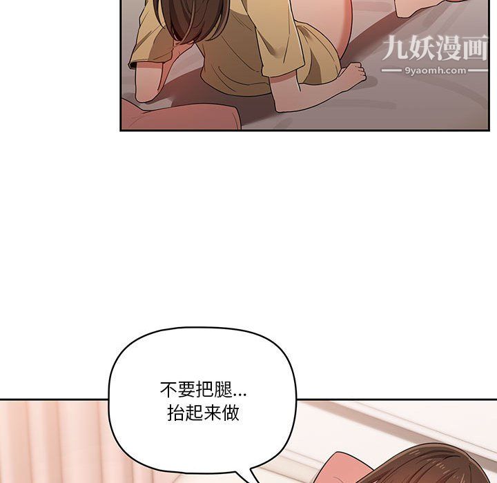 疫情下的家教生活第13话