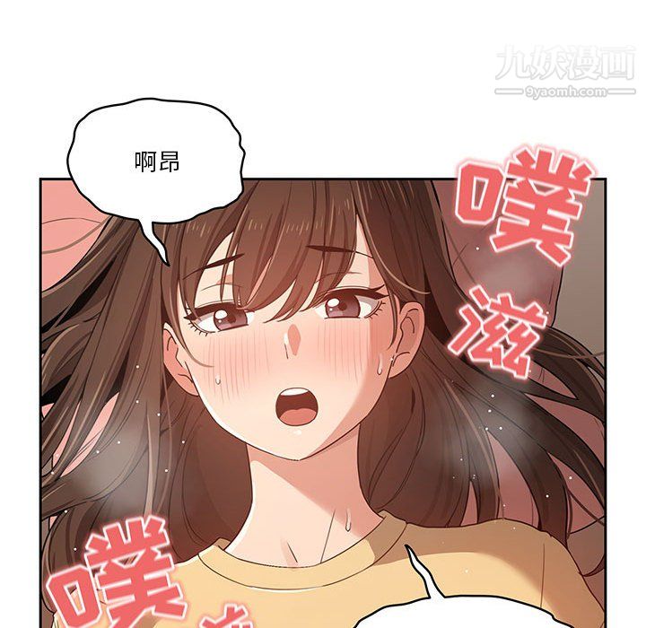 疫情下的家教生活第13话