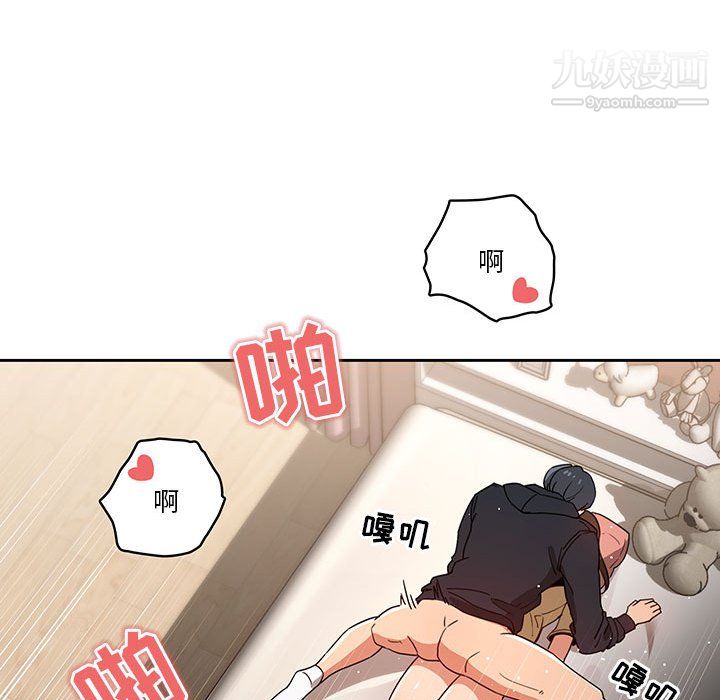 疫情下的家教生活第13话