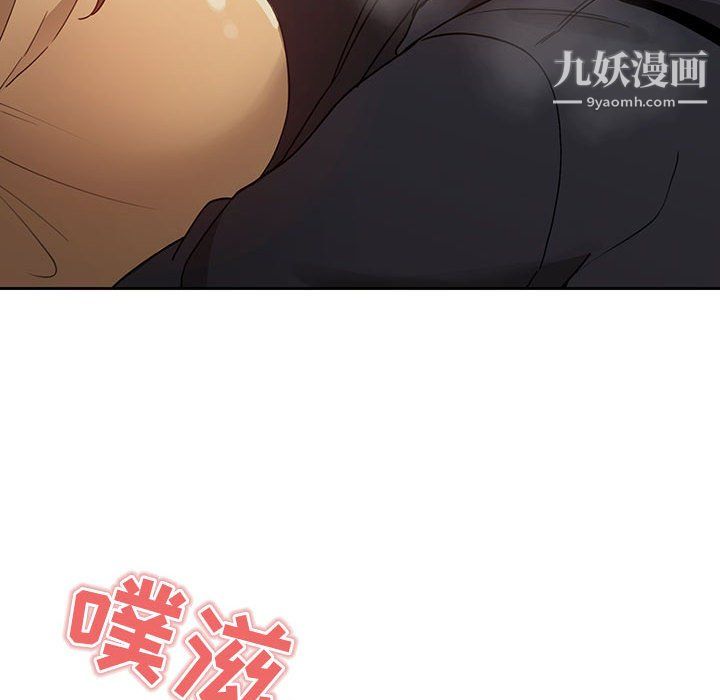 疫情下的家教生活第13话