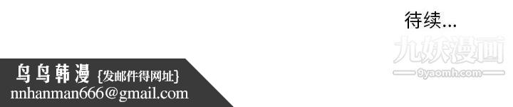 疫情下的家教生活第13话