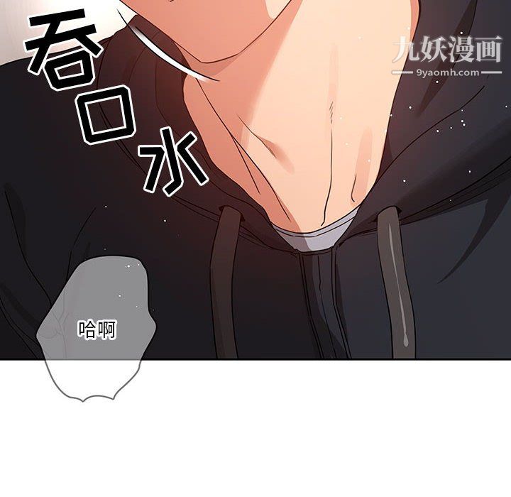 疫情下的家教生活第14话