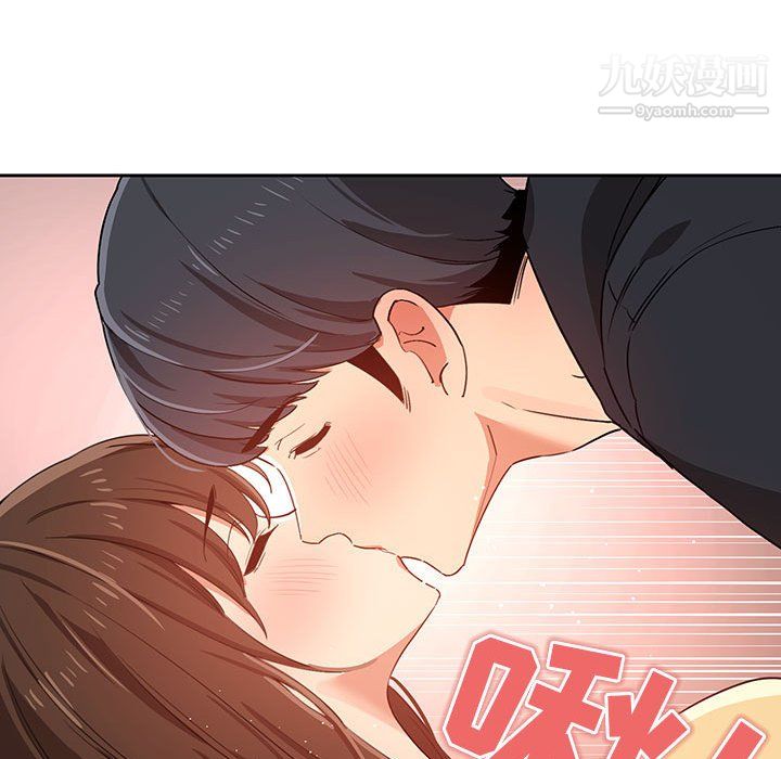 疫情下的家教生活第14话