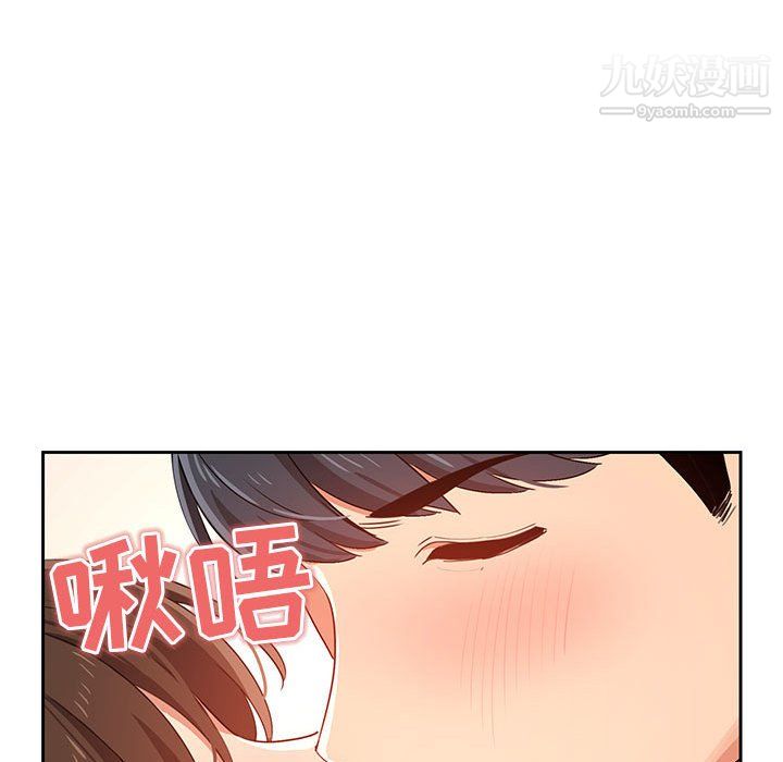 疫情下的家教生活第14话