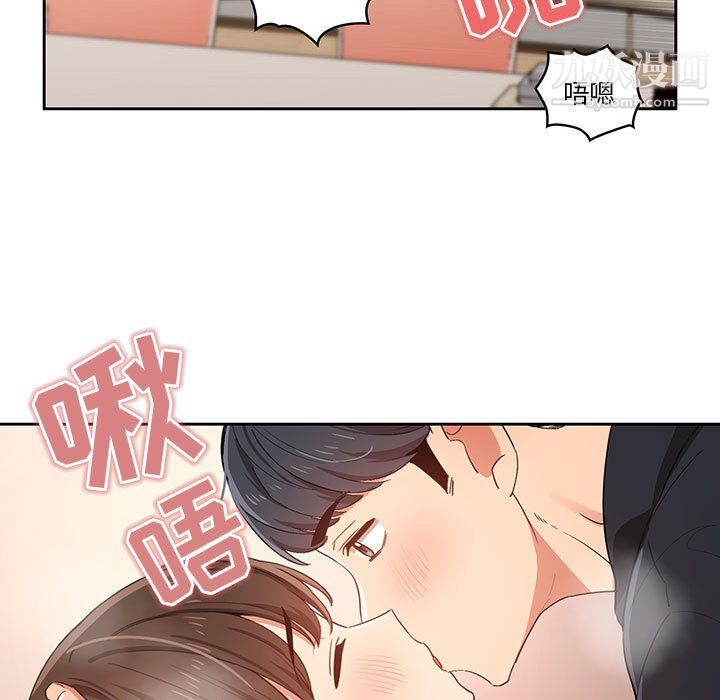 疫情下的家教生活第14话