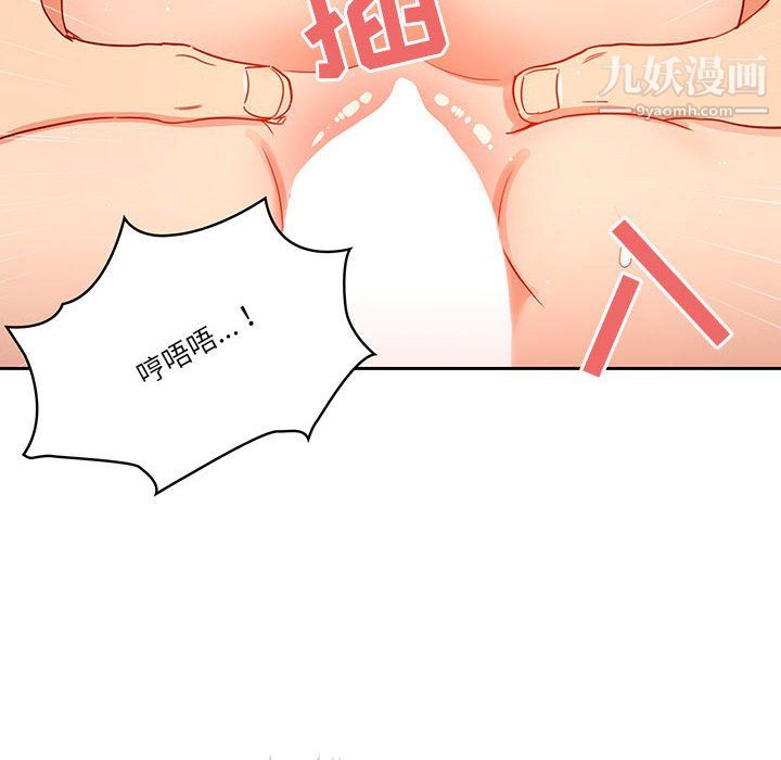 疫情下的家教生活第14话