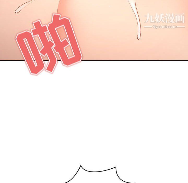 疫情下的家教生活第14话