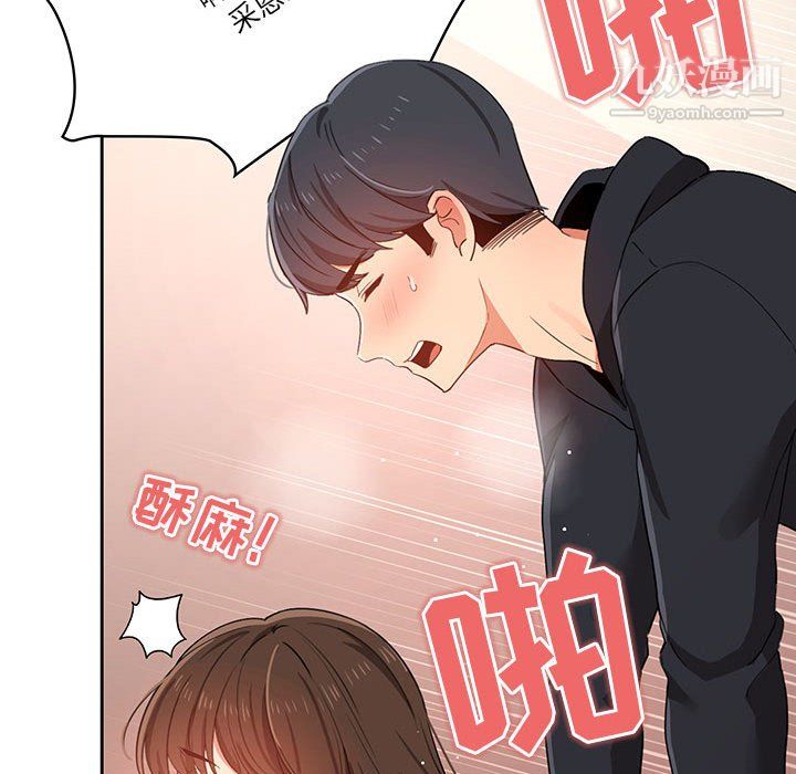 疫情下的家教生活第14话