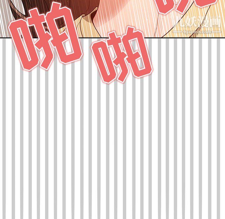 疫情下的家教生活第14话