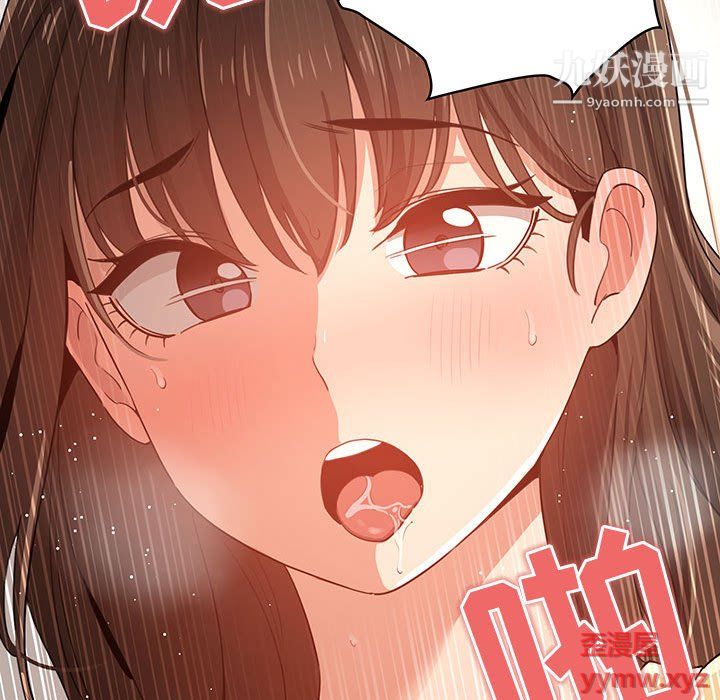 疫情下的家教生活第14话