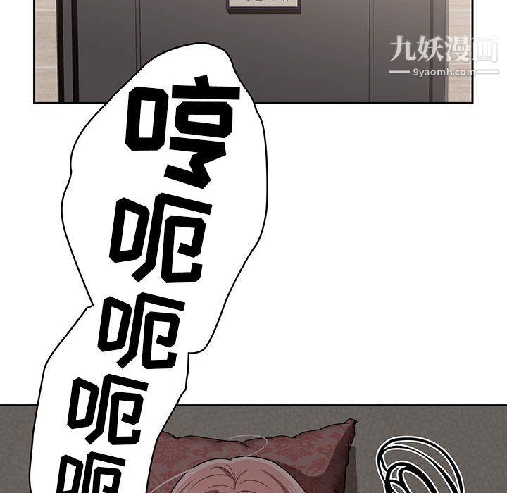 疫情下的家教生活第14话