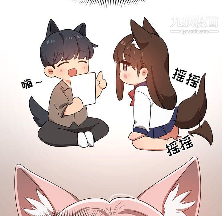 疫情下的家教生活第14话