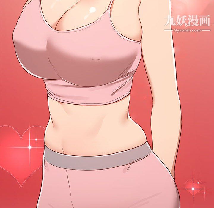 疫情下的家教生活第14话