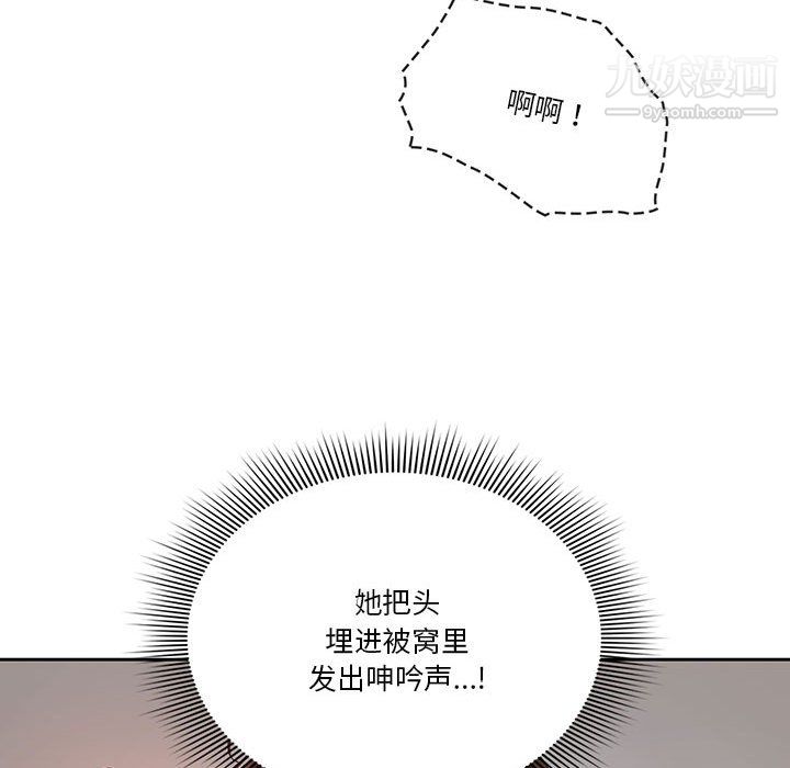 疫情下的家教生活第14话