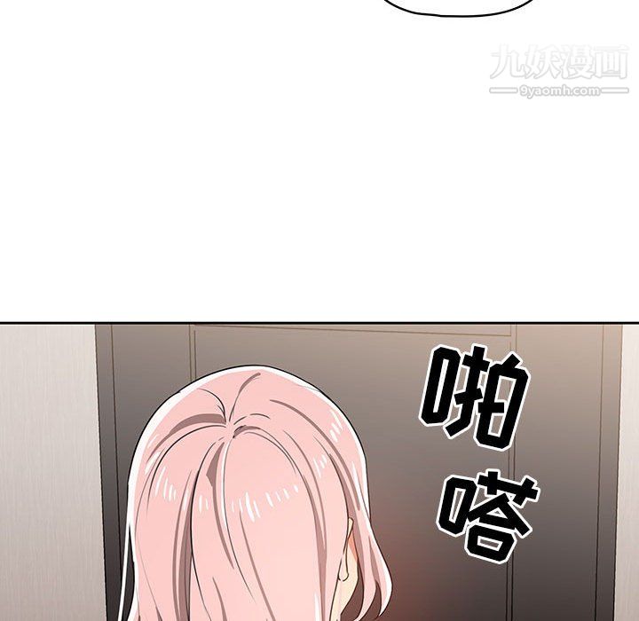 疫情下的家教生活第14话