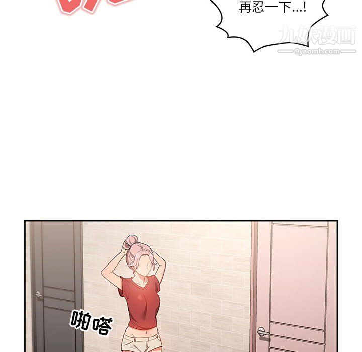 疫情下的家教生活第14话