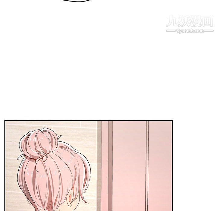 疫情下的家教生活第14话