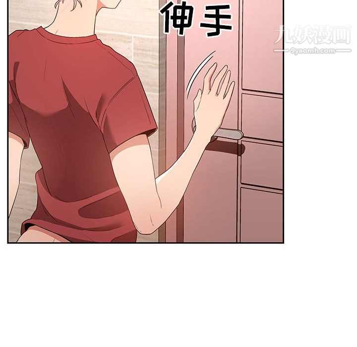 疫情下的家教生活第14话