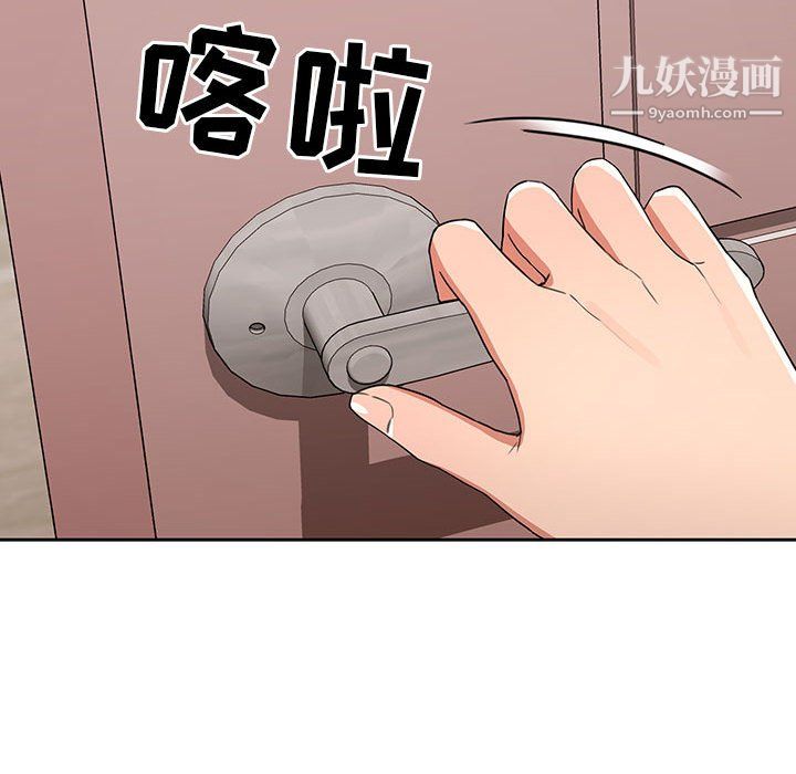 疫情下的家教生活第14话