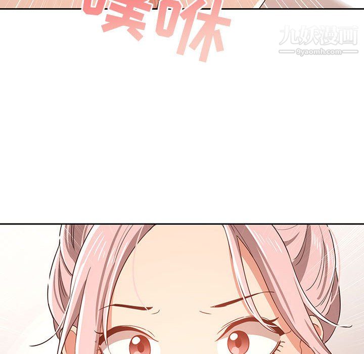 疫情下的家教生活第14话