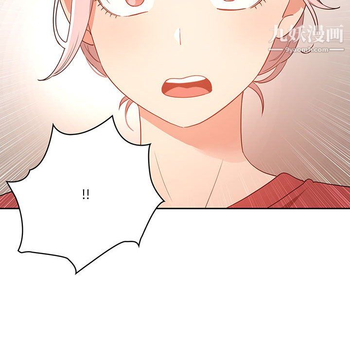 疫情下的家教生活第14话