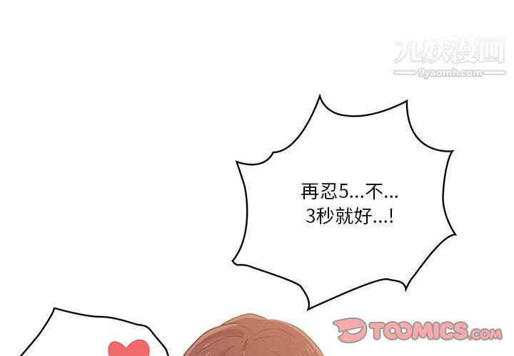 疫情下的家教生活第15话