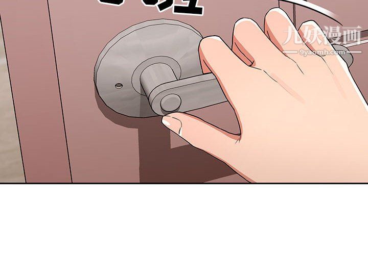 疫情下的家教生活第15话