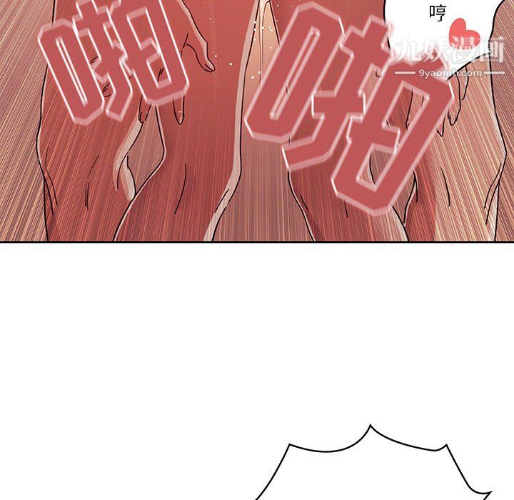 疫情下的家教生活第15话