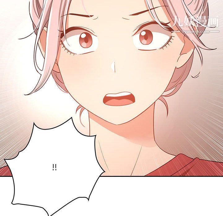 疫情下的家教生活第15话