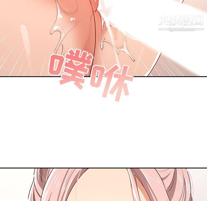 疫情下的家教生活第15话