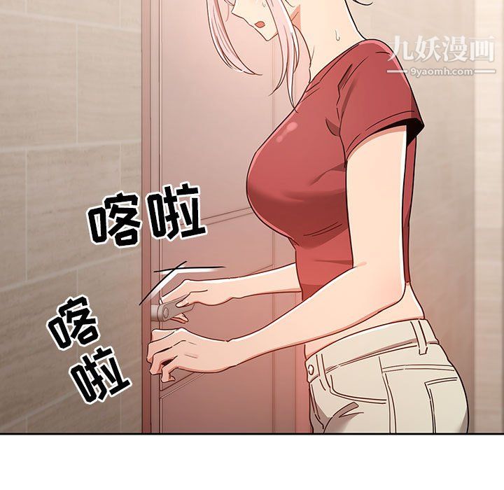 疫情下的家教生活第15话