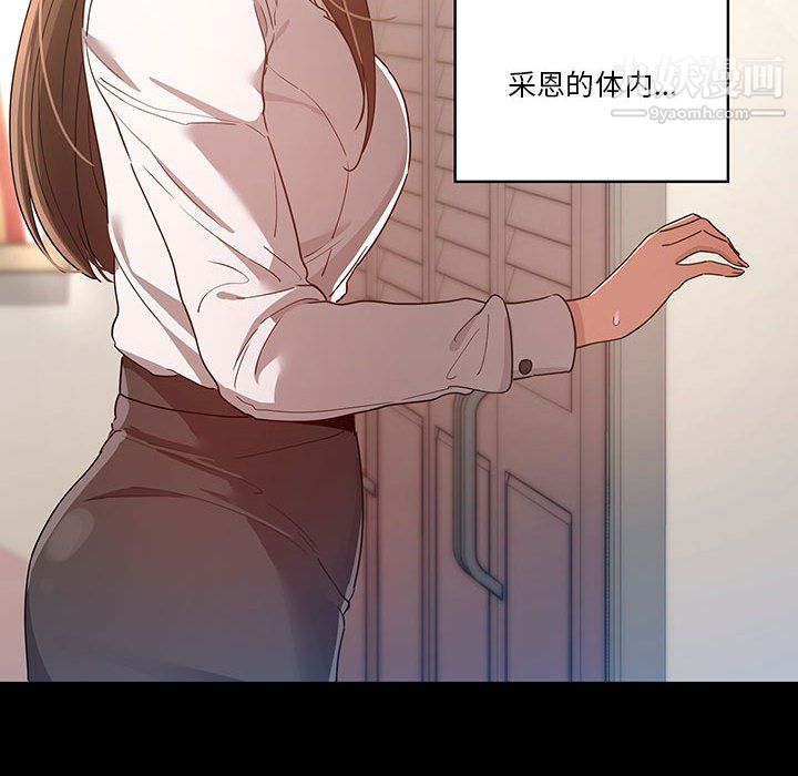 疫情下的家教生活第15话