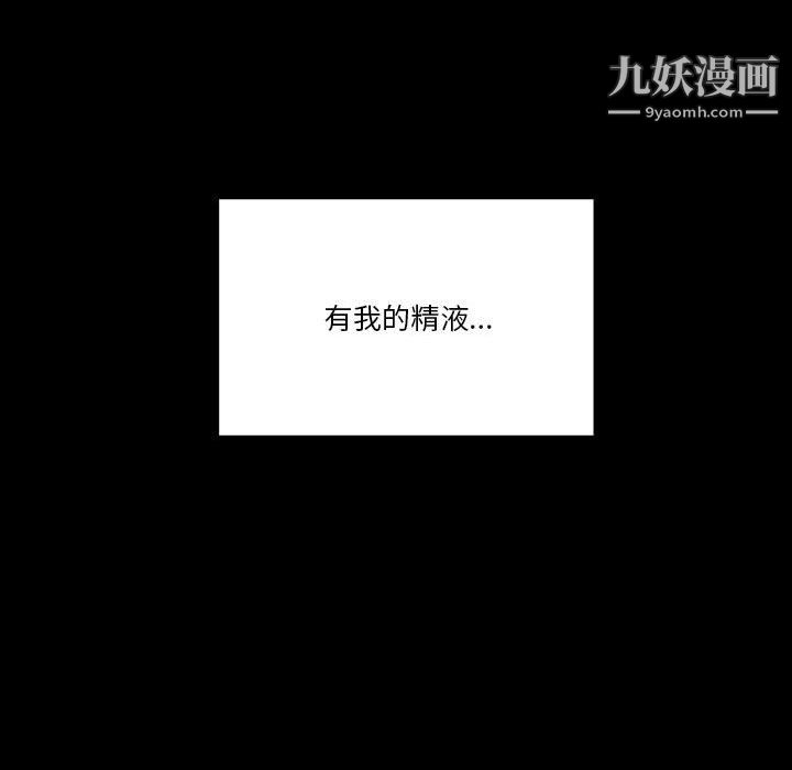 疫情下的家教生活第15话