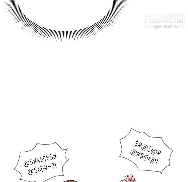 疫情下的家教生活第15话