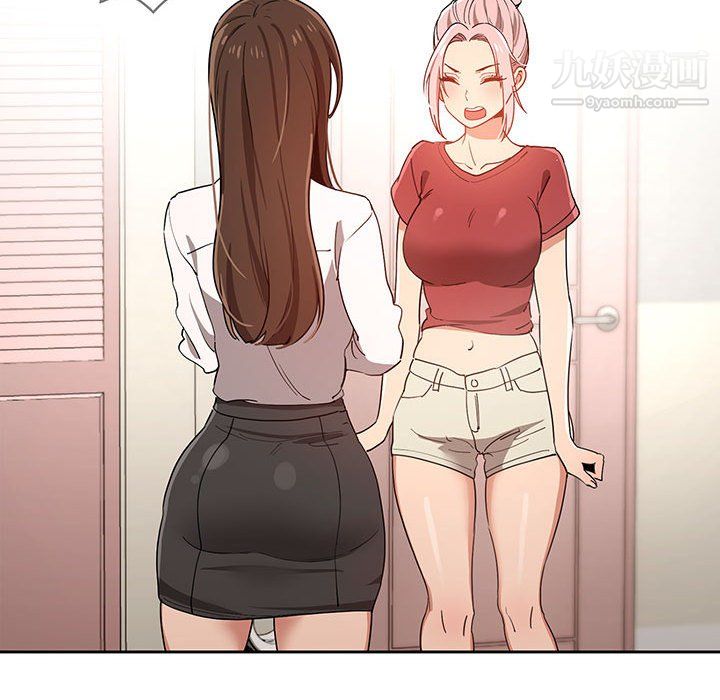 疫情下的家教生活第15话