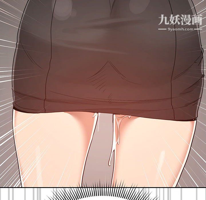 疫情下的家教生活第15话