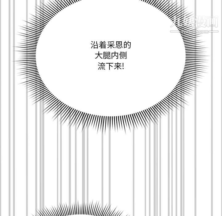 疫情下的家教生活第15话