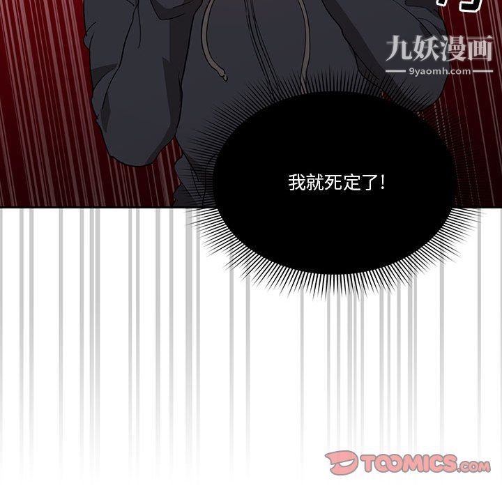 疫情下的家教生活第15话