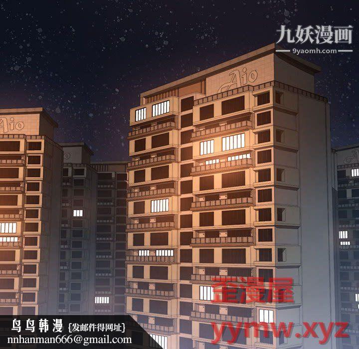 疫情下的家教生活第15话