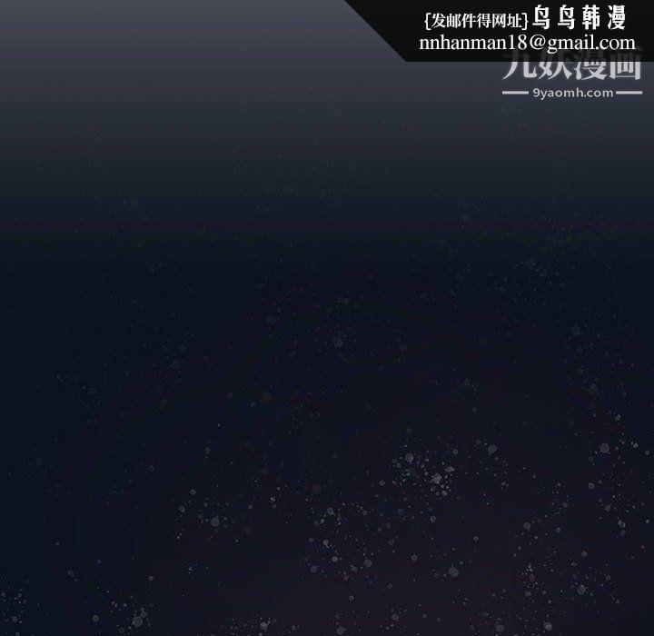 疫情下的家教生活第15话