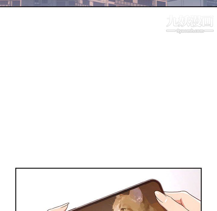 疫情下的家教生活第15话