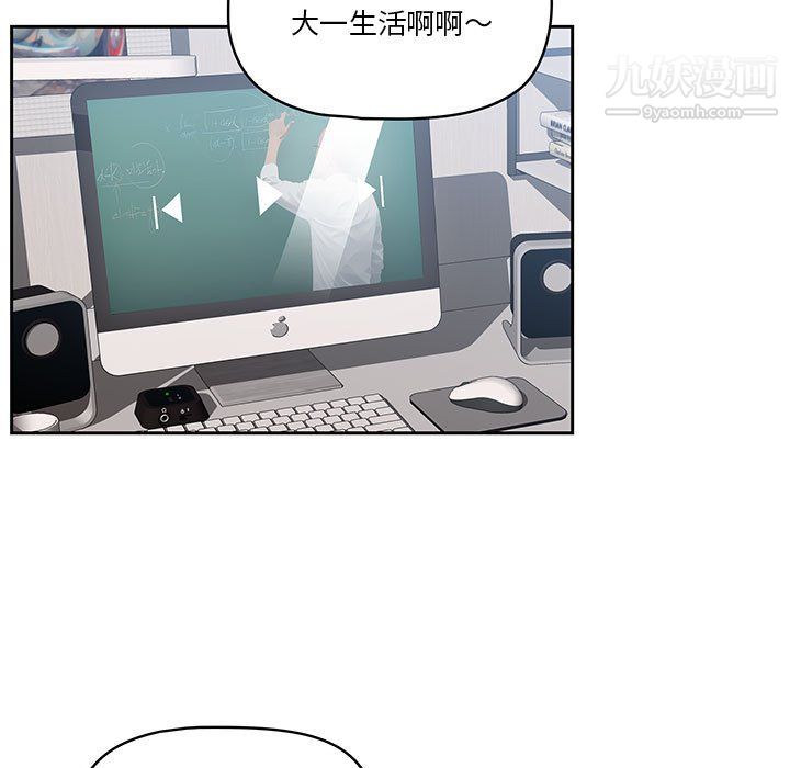 疫情下的家教生活第15话