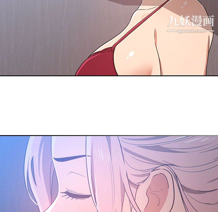 疫情下的家教生活第15话