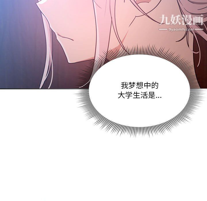 疫情下的家教生活第15话