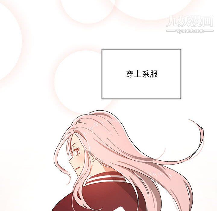 疫情下的家教生活第15话