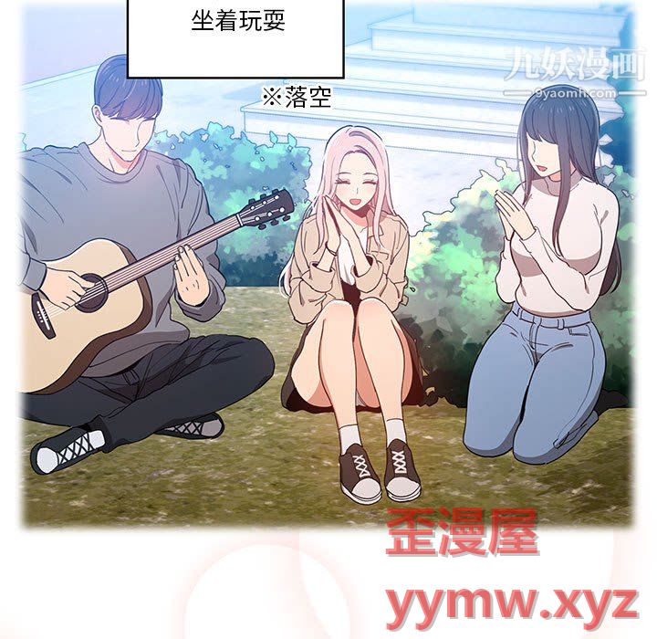 疫情下的家教生活第15话